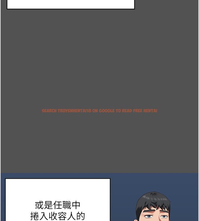 查看漫画監獄女囚 - 第101話-韻涵驚人的決定 - sayhentaiz.net中的3180411图片