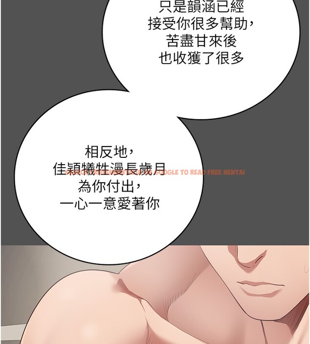 查看漫画監獄女囚 - 第101話-韻涵驚人的決定 - sayhentaiz.net中的3180417图片