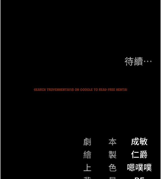 查看漫画監獄女囚 - 第101話-韻涵驚人的決定 - sayhentaiz.net中的3180434图片