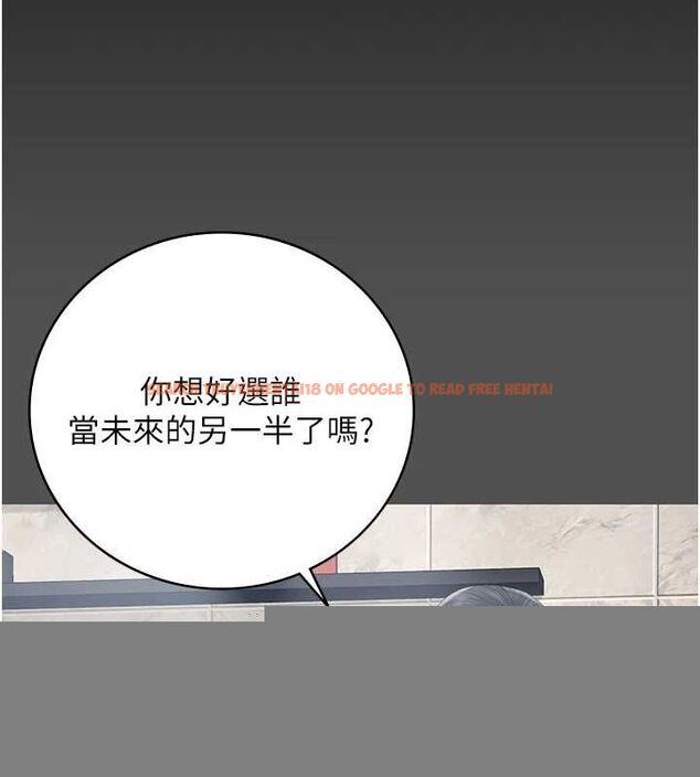 查看漫画監獄女囚 - 第102話-我們&hellip;還走得下去嗎? - sayhentaiz.net中的3204962图片