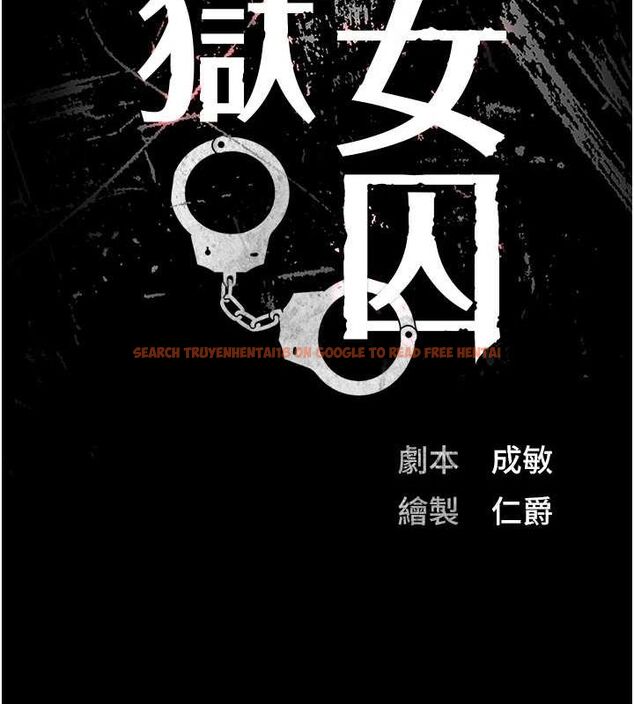 查看漫画監獄女囚 - 第102話-我們&hellip;還走得下去嗎? - sayhentaiz.net中的3204977图片