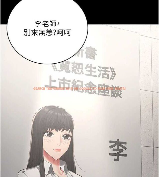 查看漫画監獄女囚 - 第102話-我們&hellip;還走得下去嗎? - sayhentaiz.net中的3205009图片