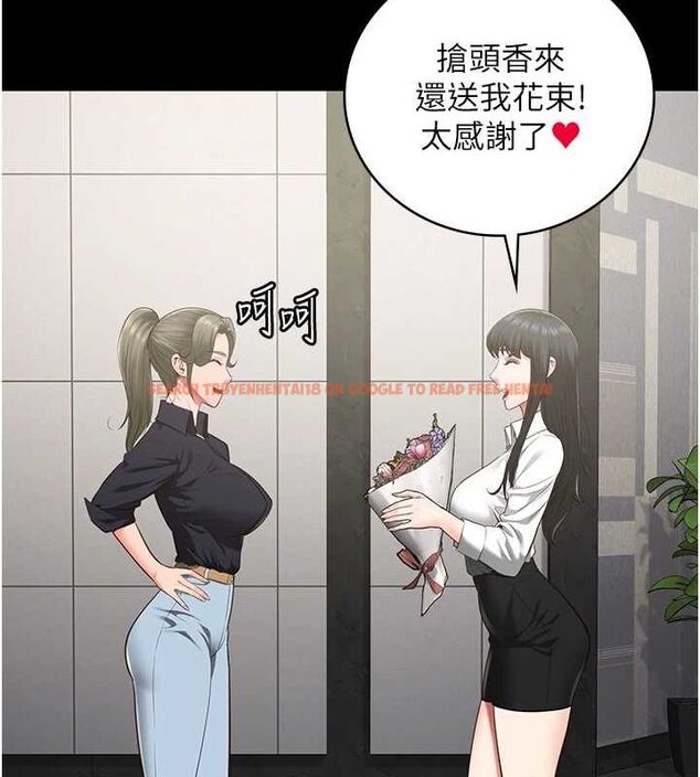 查看漫画監獄女囚 - 第102話-我們&hellip;還走得下去嗎? - sayhentaiz.net中的3205014图片