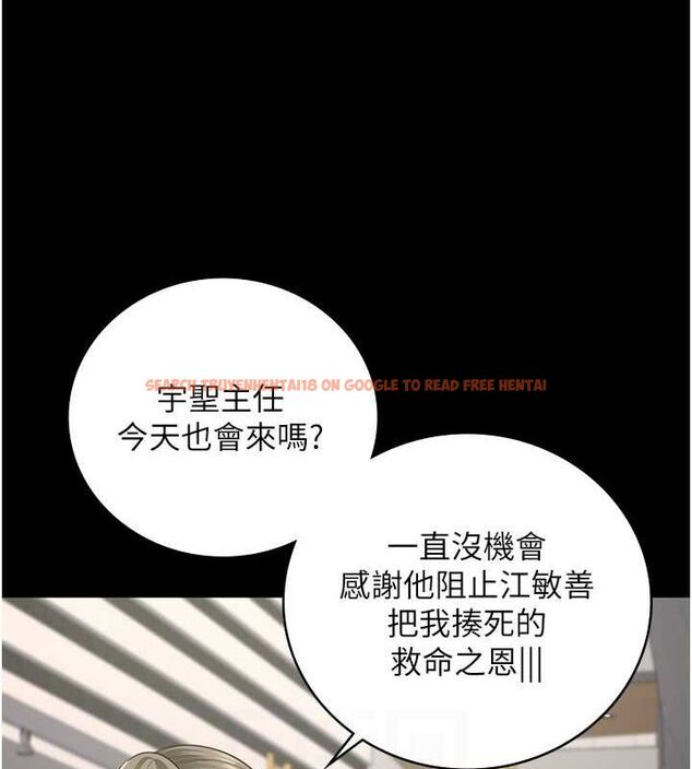 查看漫画監獄女囚 - 第102話-我們&hellip;還走得下去嗎? - sayhentaiz.net中的3205019图片