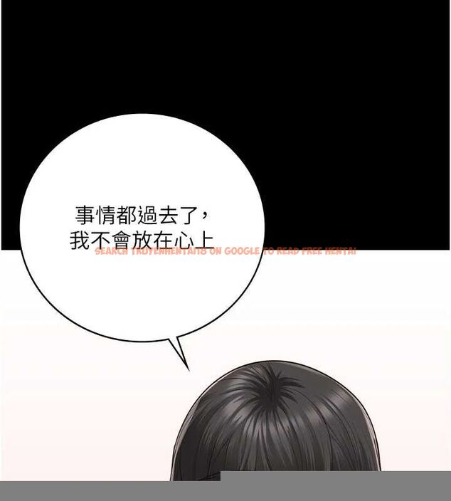 查看漫画監獄女囚 - 第102話-我們&hellip;還走得下去嗎? - sayhentaiz.net中的3205037图片