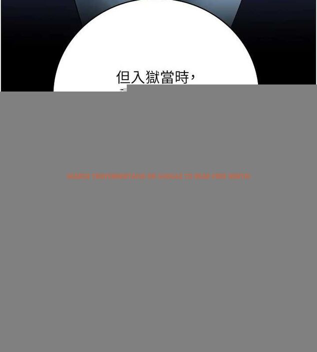 查看漫画監獄女囚 - 第102話-我們&hellip;還走得下去嗎? - sayhentaiz.net中的3205058图片