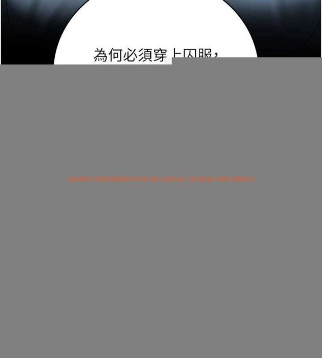 查看漫画監獄女囚 - 第102話-我們&hellip;還走得下去嗎? - sayhentaiz.net中的3205061图片