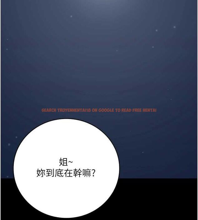 查看漫画監獄女囚 - 第102話-我們&hellip;還走得下去嗎? - sayhentaiz.net中的3205098图片