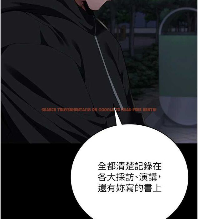 查看漫画監獄女囚 - 第102話-我們&hellip;還走得下去嗎? - sayhentaiz.net中的3205134图片