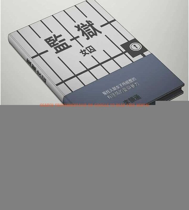 查看漫画監獄女囚 - 第102話-我們&hellip;還走得下去嗎? - sayhentaiz.net中的3205136图片