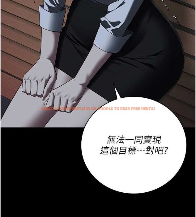 查看漫画監獄女囚 - 第102話-我們&hellip;還走得下去嗎? - sayhentaiz.net中的3205144图片