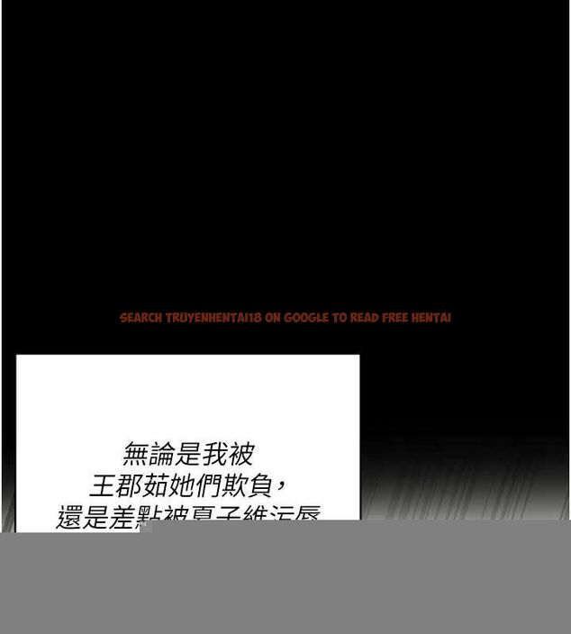 查看漫画監獄女囚 - 第102話-我們&hellip;還走得下去嗎? - sayhentaiz.net中的3205166图片