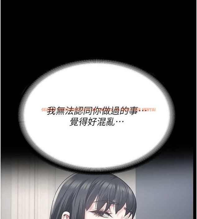 查看漫画監獄女囚 - 第102話-我們&hellip;還走得下去嗎? - sayhentaiz.net中的3205174图片