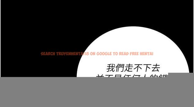 查看漫画監獄女囚 - 第102話-我們&hellip;還走得下去嗎? - sayhentaiz.net中的3205188图片