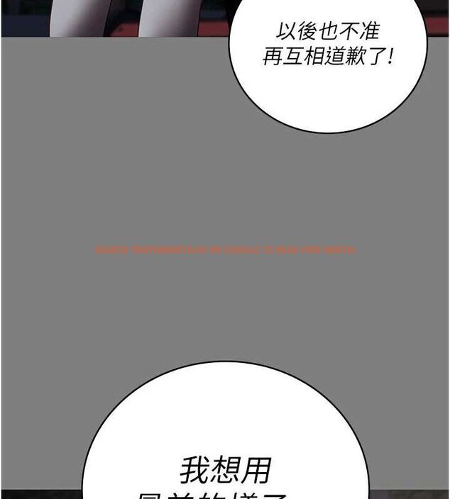 查看漫画監獄女囚 - 第103話-預付一輩子的精液 - sayhentaiz.net中的3230714图片