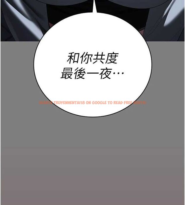 查看漫画監獄女囚 - 第103話-預付一輩子的精液 - sayhentaiz.net中的3230717图片