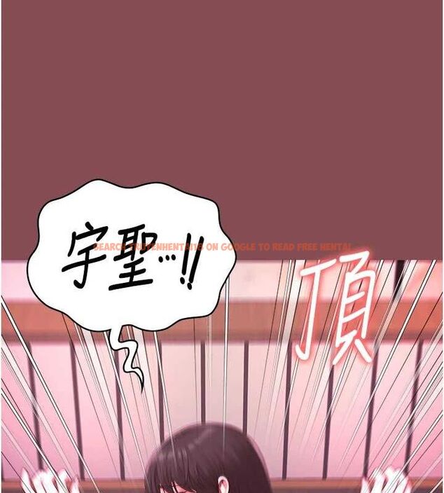 查看漫画監獄女囚 - 第103話-預付一輩子的精液 - sayhentaiz.net中的3230737图片