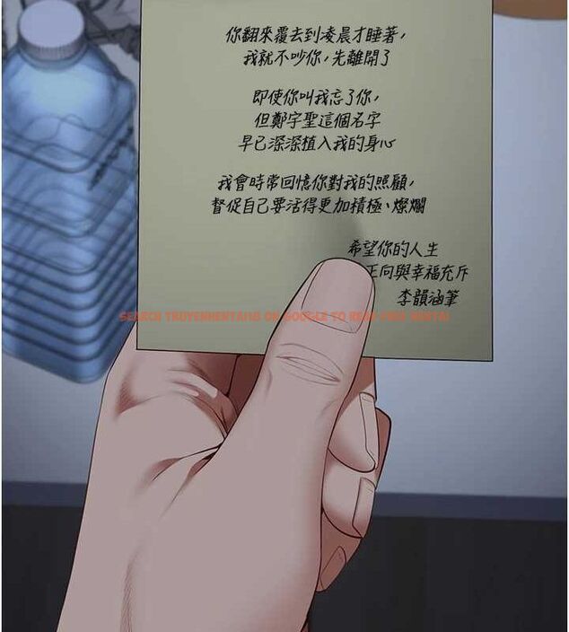 查看漫画監獄女囚 - 第103話-預付一輩子的精液 - sayhentaiz.net中的3230759图片