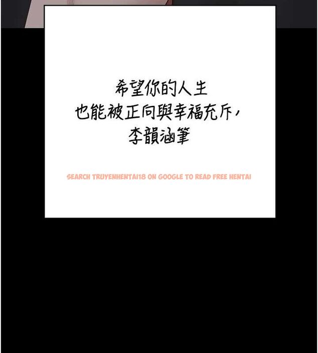 查看漫画監獄女囚 - 第103話-預付一輩子的精液 - sayhentaiz.net中的3230760图片