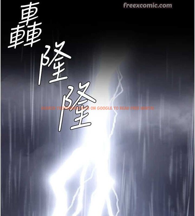 查看漫画監獄女囚 - 第103話-預付一輩子的精液 - sayhentaiz.net中的3230764图片