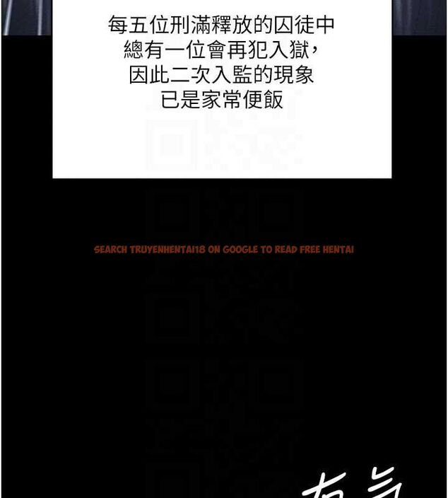 查看漫画監獄女囚 - 第103話-預付一輩子的精液 - sayhentaiz.net中的3230767图片