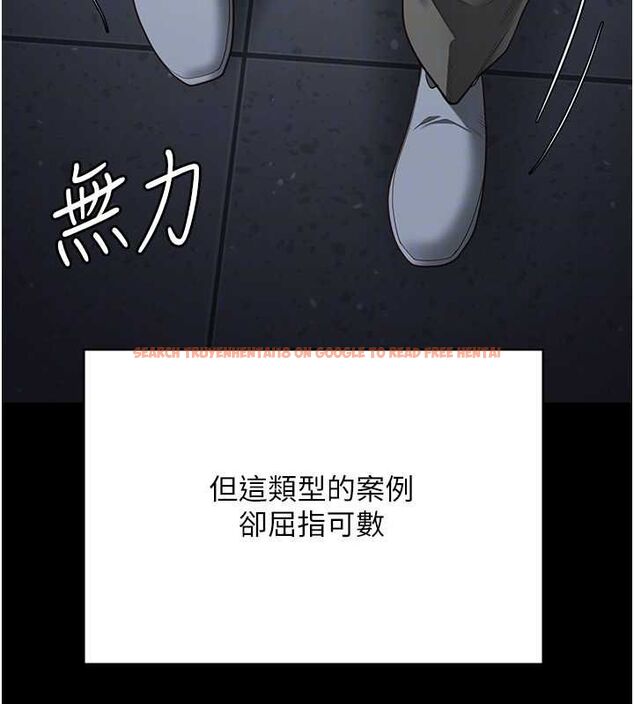 查看漫画監獄女囚 - 第103話-預付一輩子的精液 - sayhentaiz.net中的3230769图片