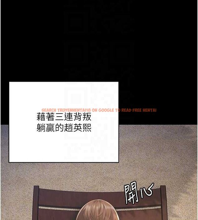 查看漫画監獄女囚 - 第103話-預付一輩子的精液 - sayhentaiz.net中的3230778图片