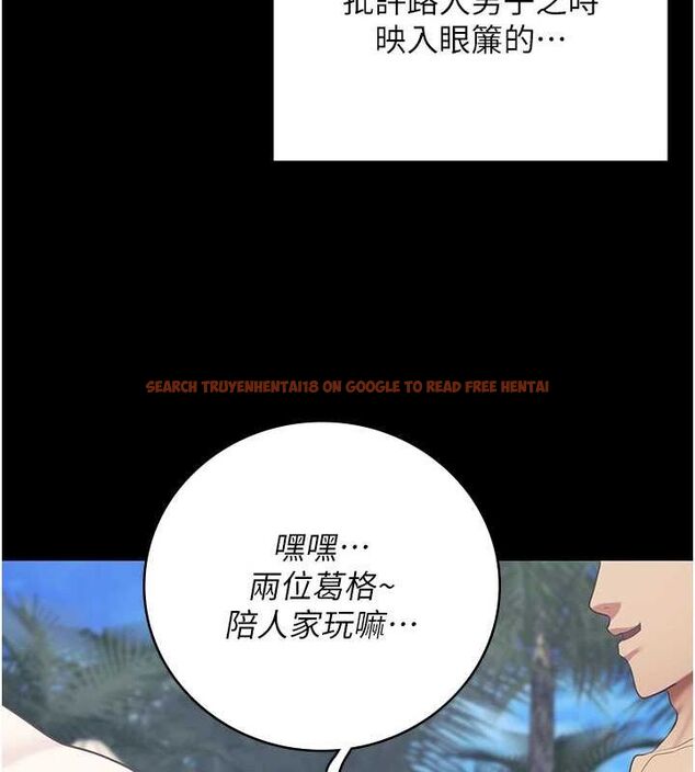 查看漫画監獄女囚 - 第103話-預付一輩子的精液 - sayhentaiz.net中的3230783图片