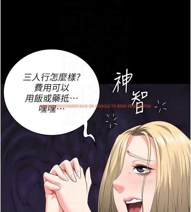 查看漫画監獄女囚 - 第103話-預付一輩子的精液 - sayhentaiz.net中的3230786图片