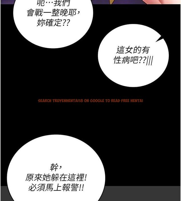 查看漫画監獄女囚 - 第103話-預付一輩子的精液 - sayhentaiz.net中的3230788图片