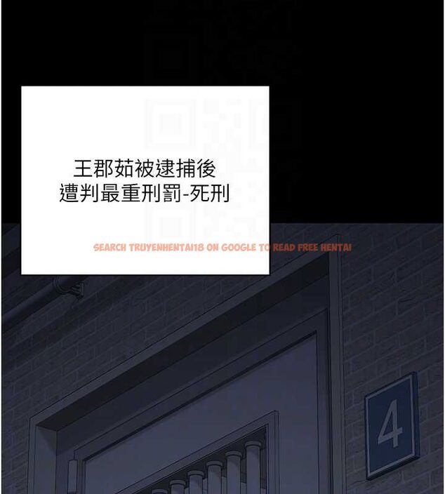 查看漫画監獄女囚 - 第103話-預付一輩子的精液 - sayhentaiz.net中的3230793图片