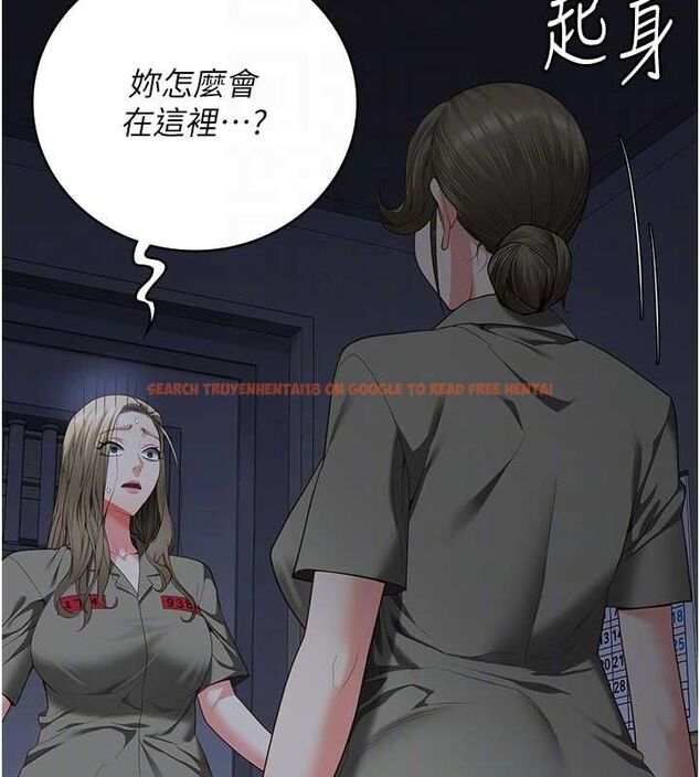 查看漫画監獄女囚 - 第103話-預付一輩子的精液 - sayhentaiz.net中的3230801图片