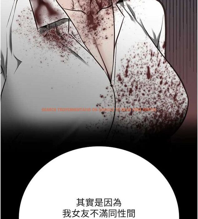 查看漫画監獄女囚 - 第103話-預付一輩子的精液 - sayhentaiz.net中的3230805图片
