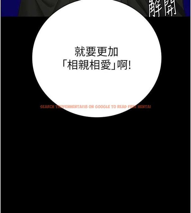 查看漫画監獄女囚 - 第103話-預付一輩子的精液 - sayhentaiz.net中的3230811图片