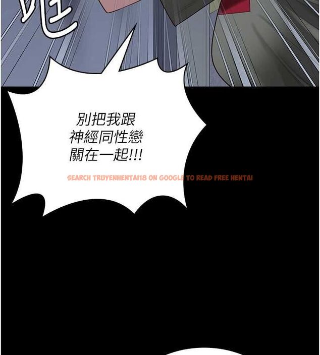 查看漫画監獄女囚 - 第103話-預付一輩子的精液 - sayhentaiz.net中的3230815图片