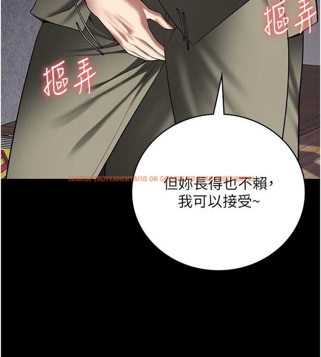 查看漫画監獄女囚 - 第103話-預付一輩子的精液 - sayhentaiz.net中的3230818图片