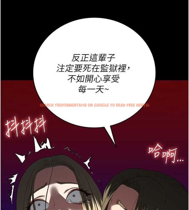 查看漫画監獄女囚 - 第103話-預付一輩子的精液 - sayhentaiz.net中的3230819图片