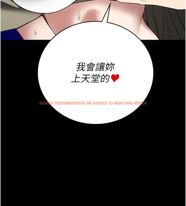 查看漫画監獄女囚 - 第103話-預付一輩子的精液 - sayhentaiz.net中的3230821图片
