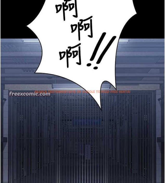 查看漫画監獄女囚 - 第103話-預付一輩子的精液 - sayhentaiz.net中的3230824图片