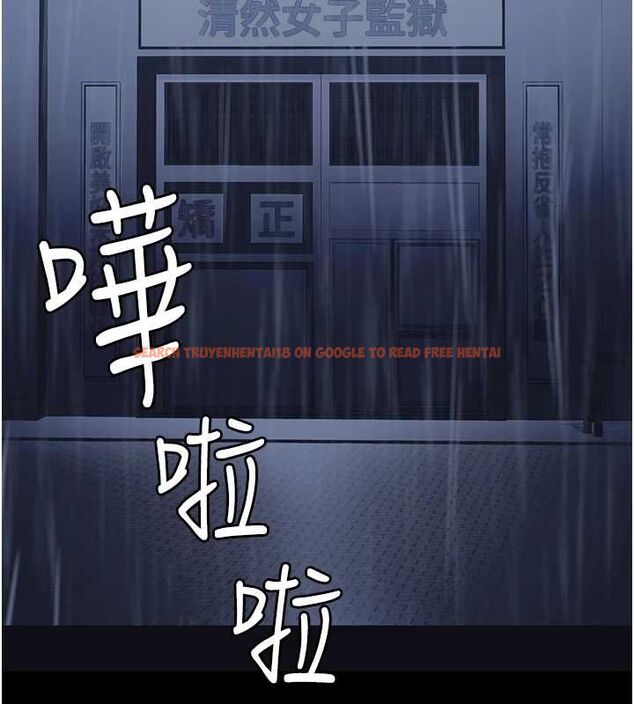 查看漫画監獄女囚 - 第103話-預付一輩子的精液 - sayhentaiz.net中的3230829图片