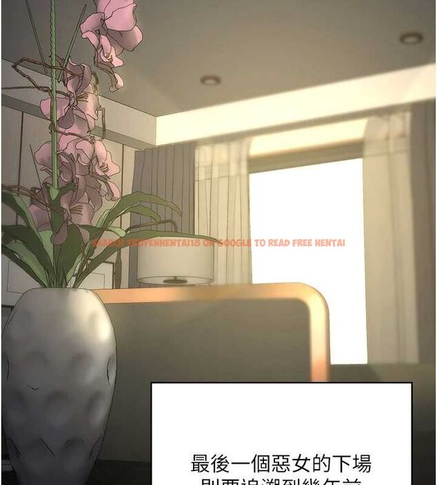 查看漫画監獄女囚 - 第103話-預付一輩子的精液 - sayhentaiz.net中的3230834图片