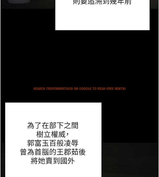 查看漫画監獄女囚 - 第103話-預付一輩子的精液 - sayhentaiz.net中的3230835图片