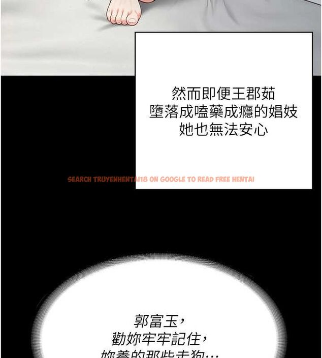 查看漫画監獄女囚 - 第103話-預付一輩子的精液 - sayhentaiz.net中的3230837图片