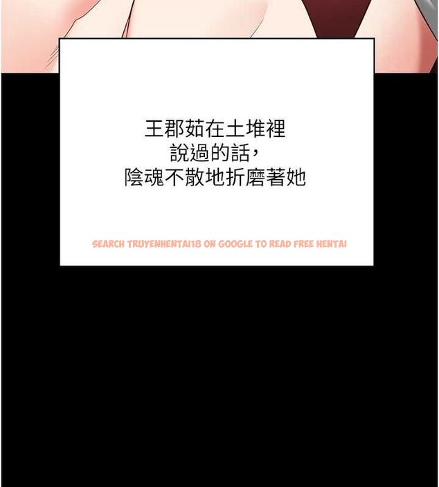 查看漫画監獄女囚 - 第103話-預付一輩子的精液 - sayhentaiz.net中的3230842图片