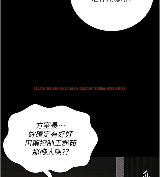 查看漫画監獄女囚 - 第103話-預付一輩子的精液 - sayhentaiz.net中的3230845图片