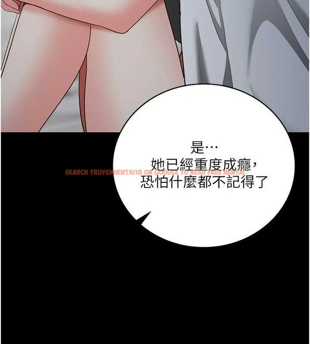 查看漫画監獄女囚 - 第103話-預付一輩子的精液 - sayhentaiz.net中的3230847图片