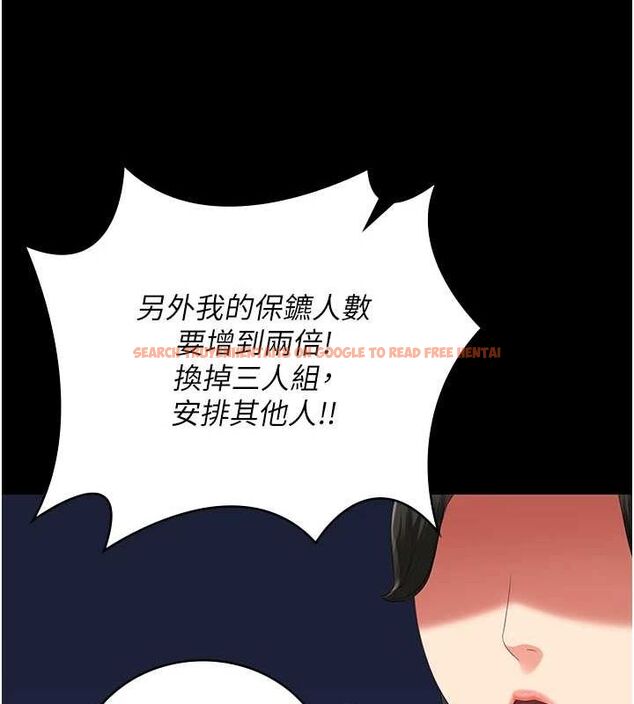 查看漫画監獄女囚 - 第103話-預付一輩子的精液 - sayhentaiz.net中的3230851图片