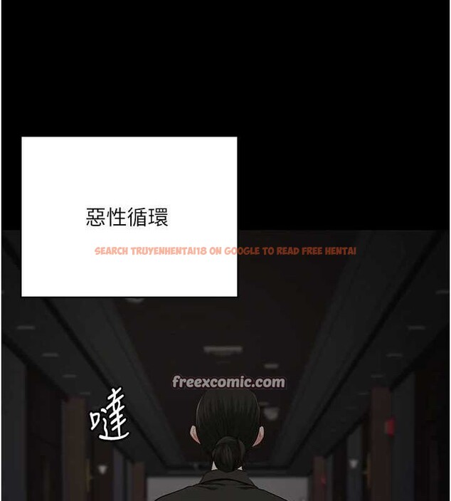 查看漫画監獄女囚 - 第103話-預付一輩子的精液 - sayhentaiz.net中的3230854图片