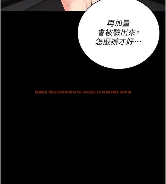 查看漫画監獄女囚 - 第103話-預付一輩子的精液 - sayhentaiz.net中的3230859图片