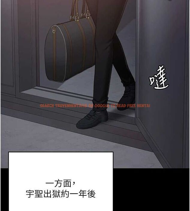 查看漫画監獄女囚 - 第103話-預付一輩子的精液 - sayhentaiz.net中的3230868图片